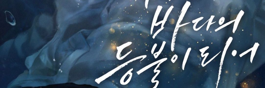 신해량 대사봇's banner