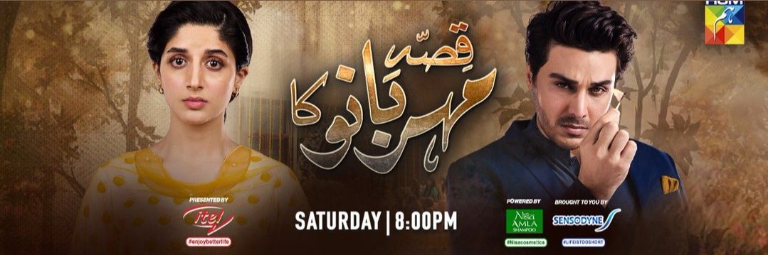 Momina Duraid Productions banner
