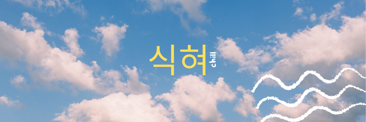 blueskymins's profile banner image