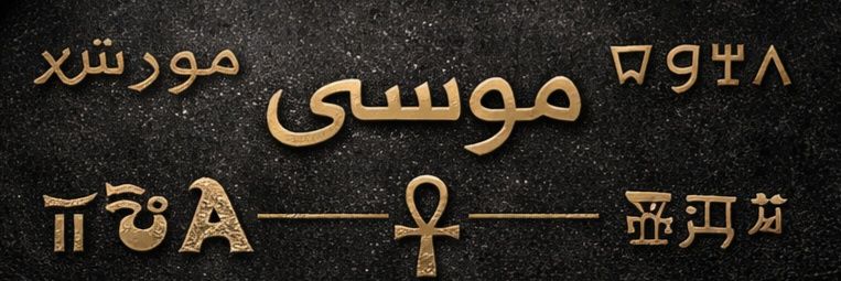 Eessf_'s profile banner image