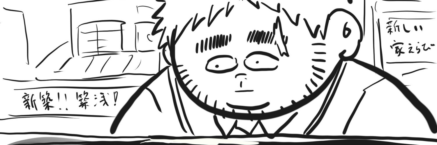 kusomushimaru's profile banner image