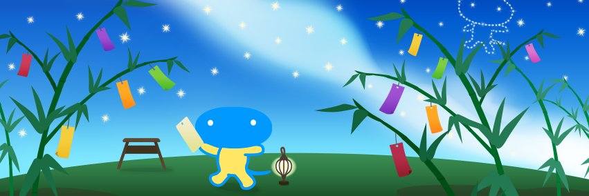 スカパー！エンタメ's banner