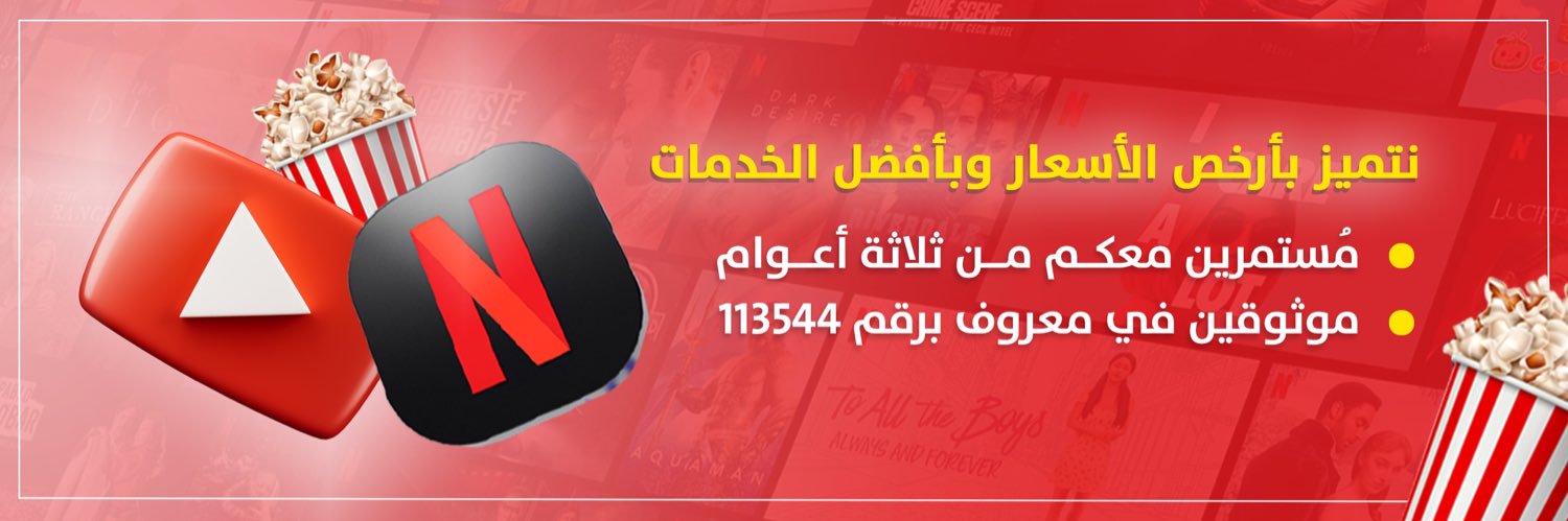 متجر عايد الرقمي banner