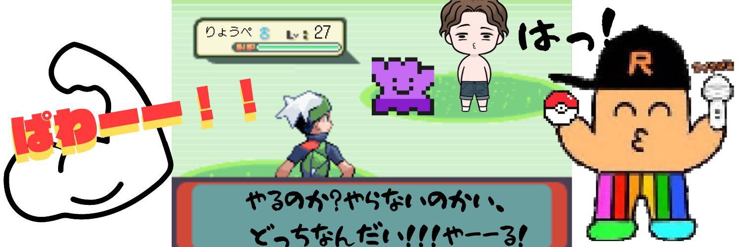RYOPE_HB's profile banner image