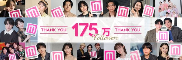 modelpress Profile Banner