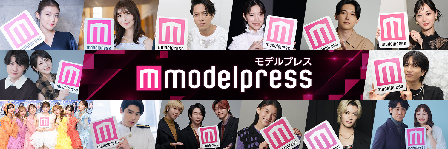 モデルプレス banner