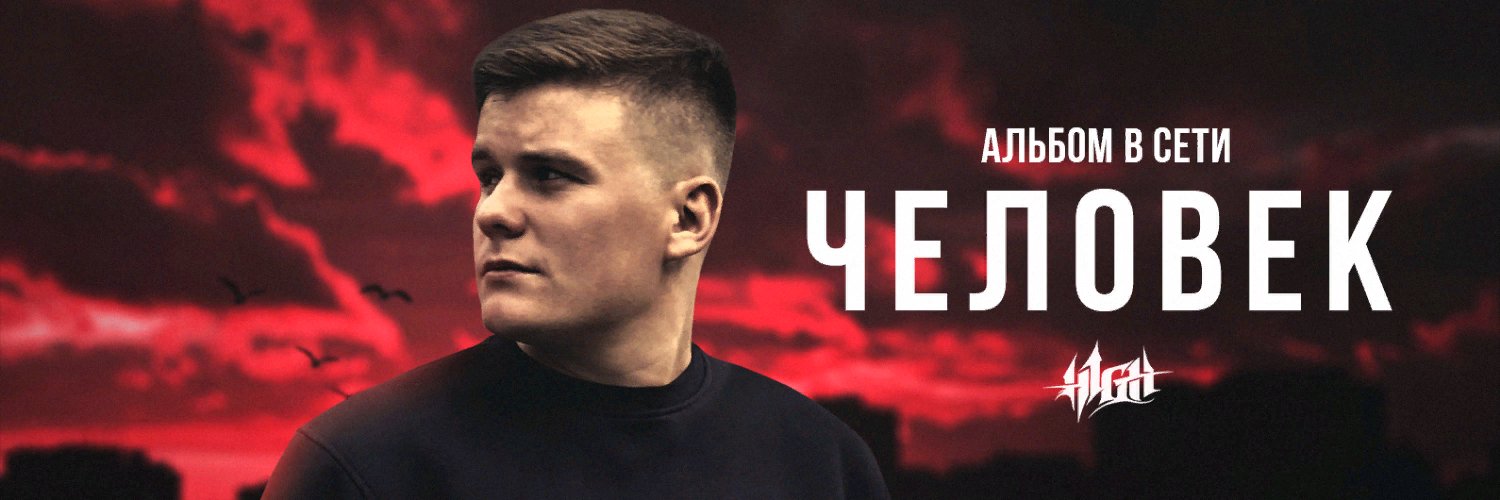 _h1Gh's profile banner image