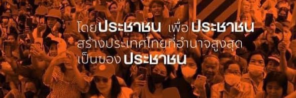 Sit.pple banner
