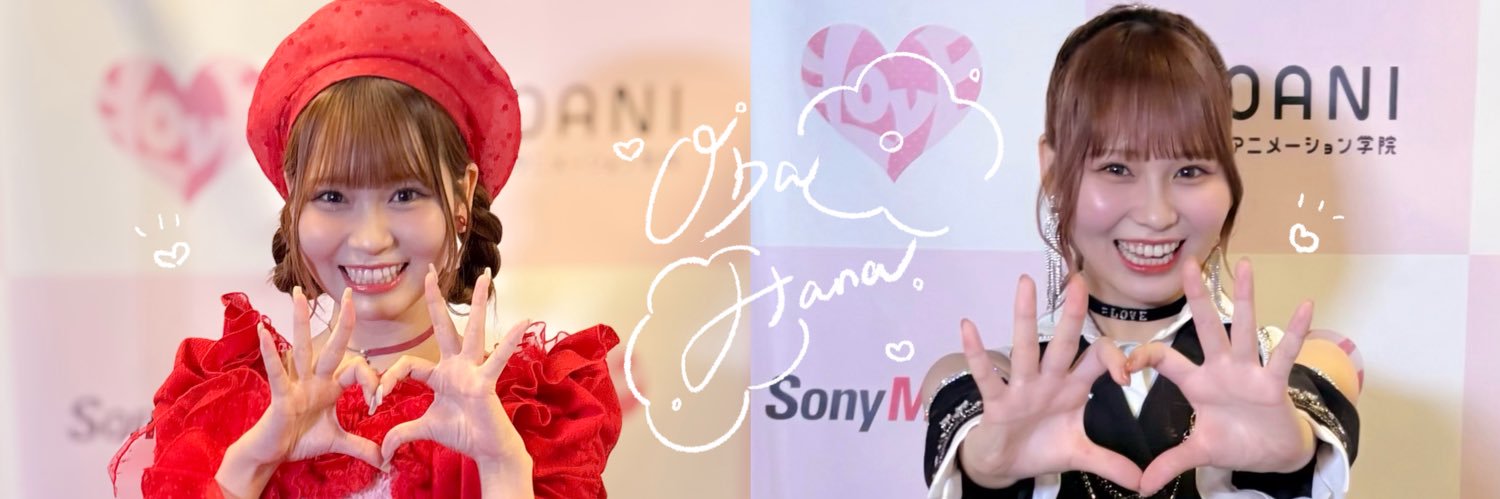 りんご🍎 banner