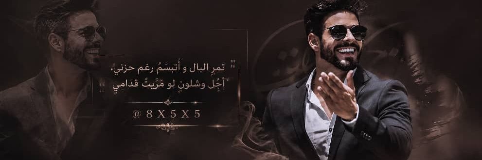 8X5X5's profile banner image