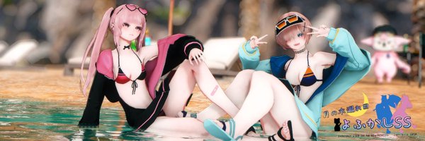 NGSyanbo6 Profile Banner