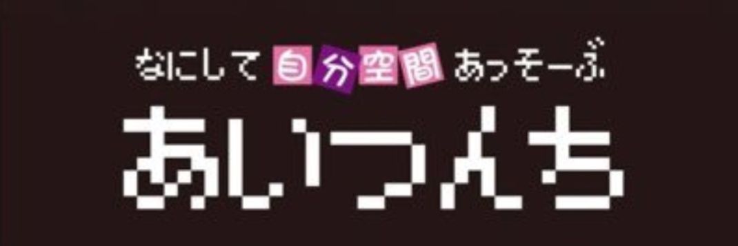 aitsunchistaff's profile banner image