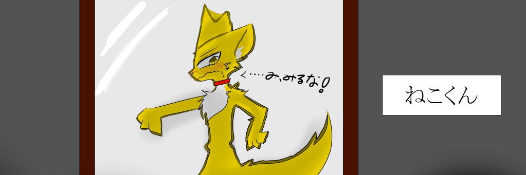 kituneFox66's profile banner image