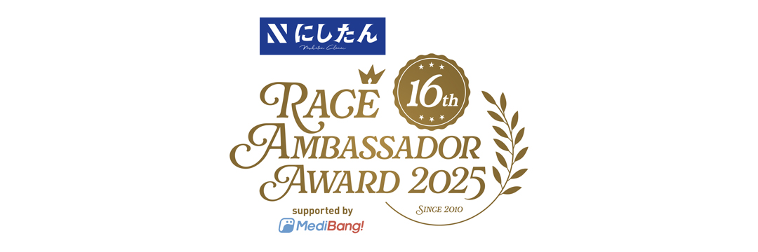 モータースポーツアンバサダーアワード実行委員会 的个人资料封面