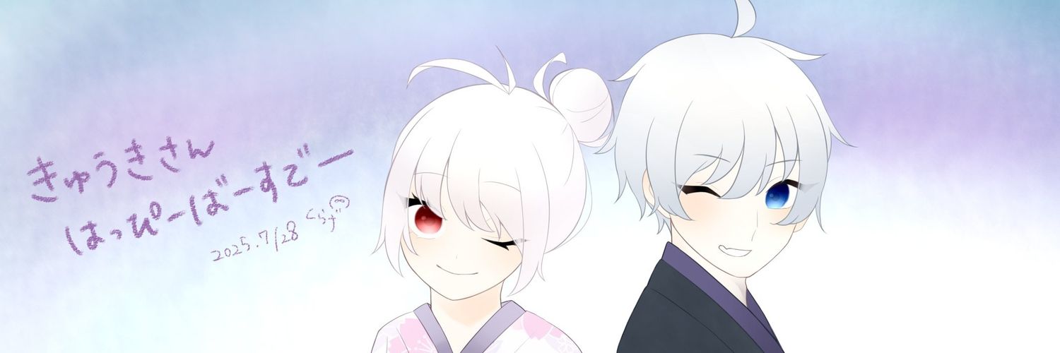 kyuki_setsuna's profile banner image
