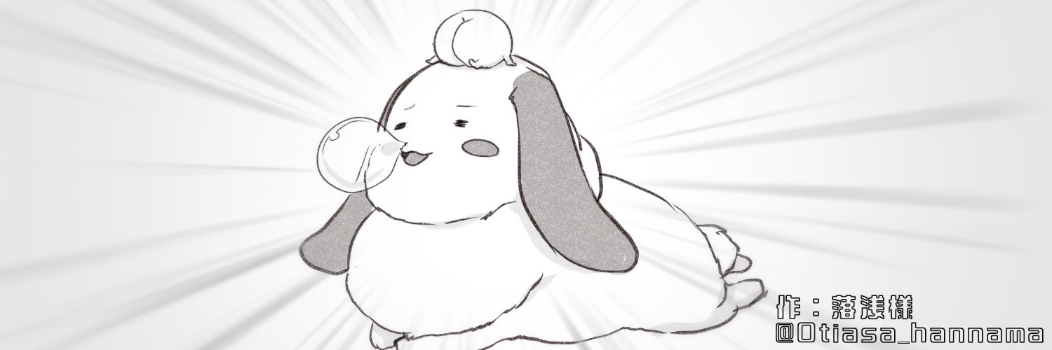 header image