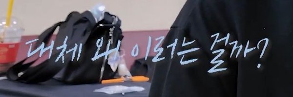 whyraMU_archive Profile Banner