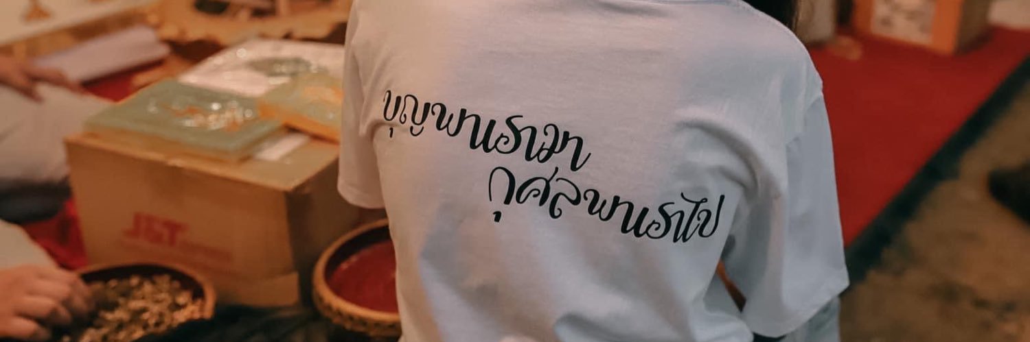pujaamulets's profile banner image