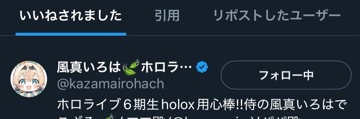 🍃🏮すらいむ💅✨ banner