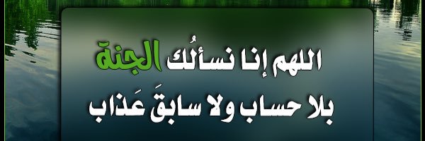 BasaffarLina's profile banner image