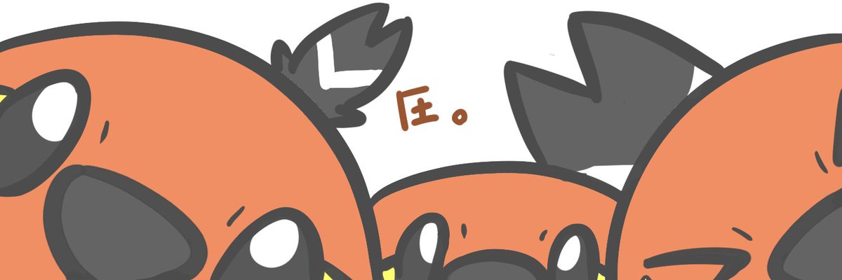 ふせんりょ's banner