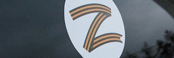 Willy Lehmann Z banner