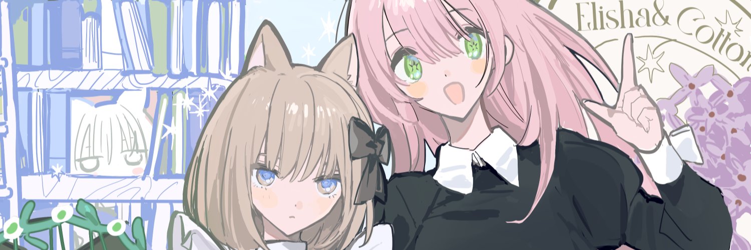 慧's banner
