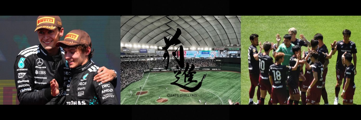 千万石まんじゅう banner