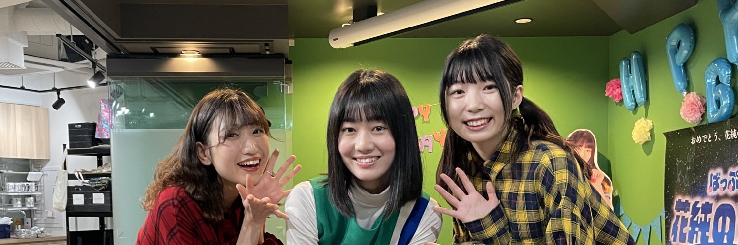 さきこ🐱👶🏻 banner