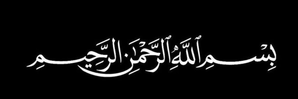 Nassar ~ banner