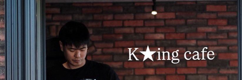 K★ing cafe banner