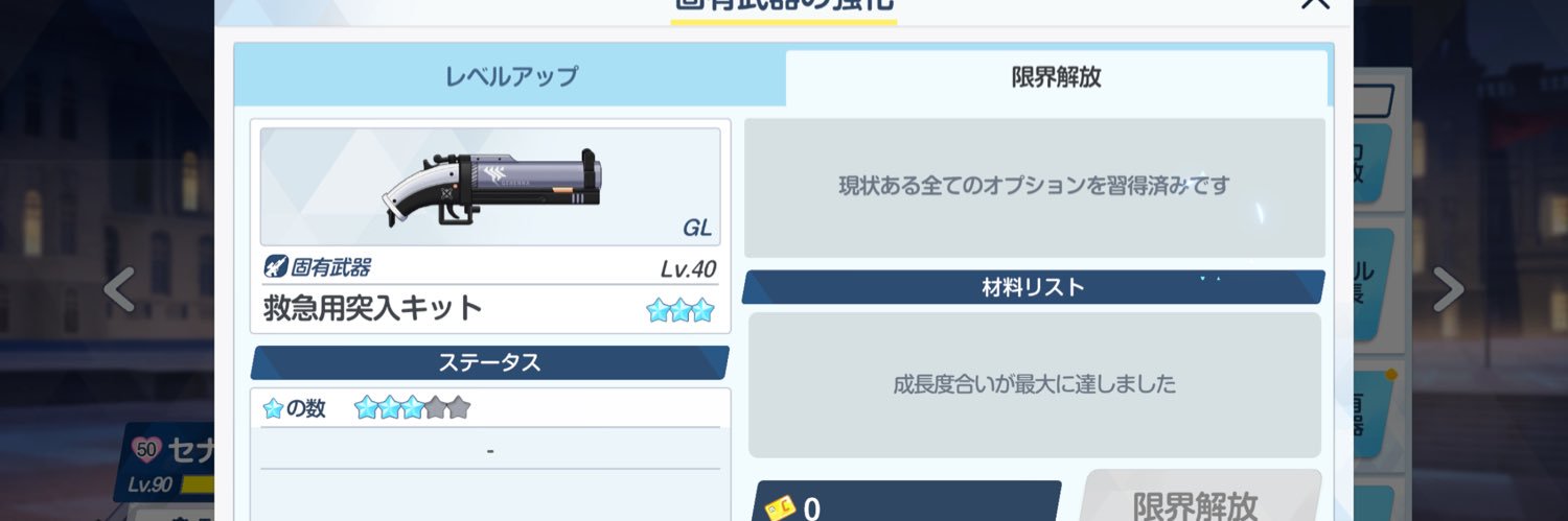 れいずさぶ banner