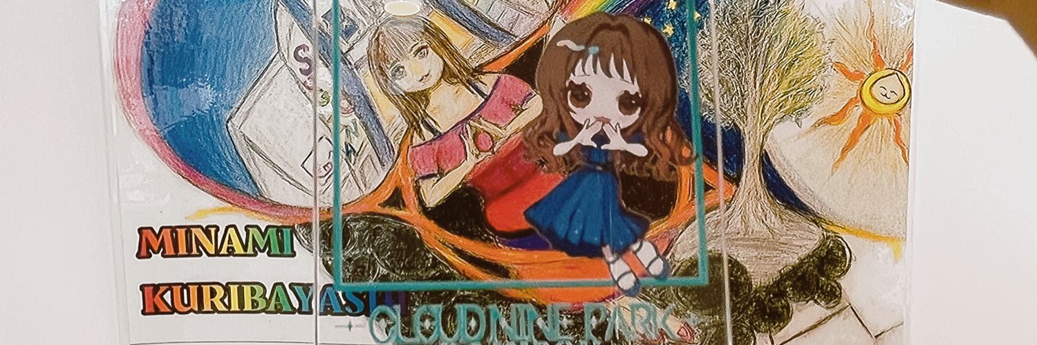 ドルヒ🌰天網恢恢とにかく網扉░•̫͡•ʡ banner