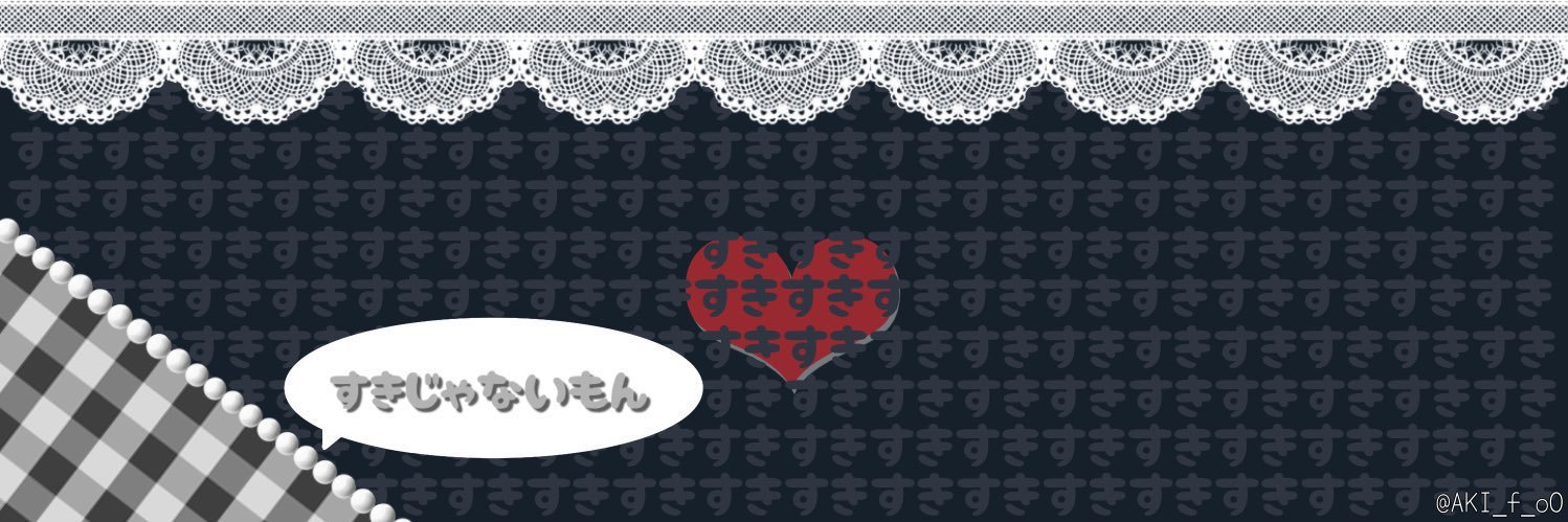 みつぐ😷@𐊗𐊤𐊠𐊰 𐊠𐊡𐊢🍒 banner