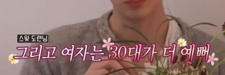 人徳 banner