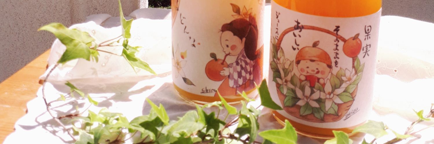 shio__doll's profile banner image