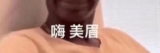 太上老登 banner