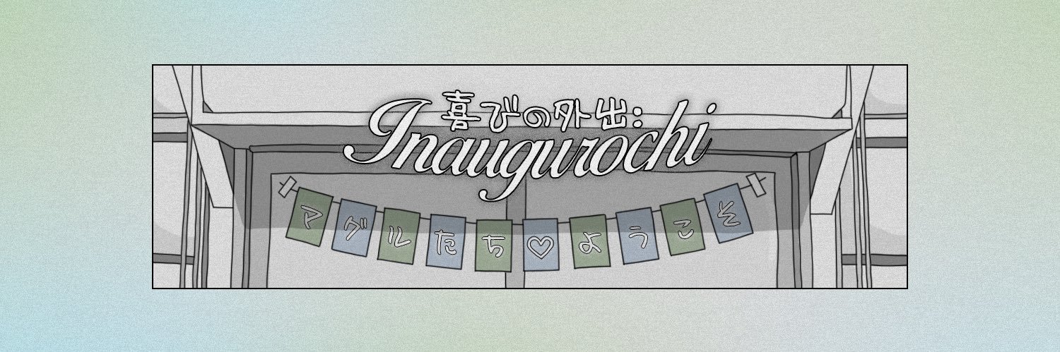 𝑹𝐨𝐫𝐚 banner