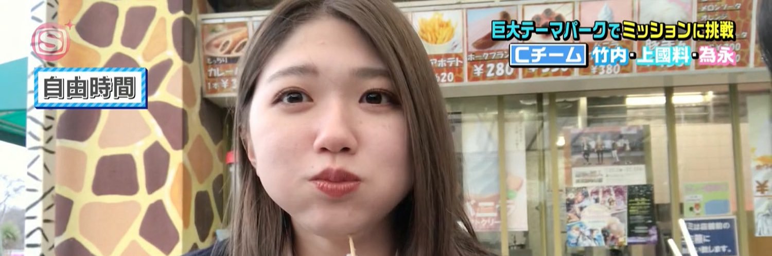take_rikako's profile banner image