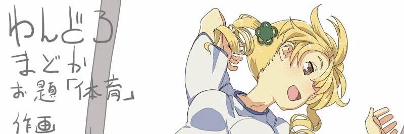 gozaemon_'s profile banner image