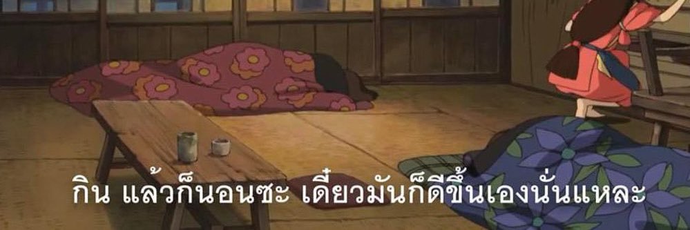 คลอโรฟิลล์ banner