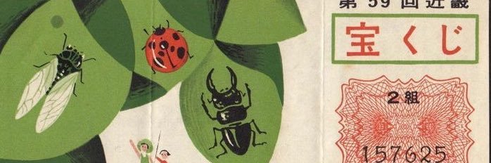 pebbepo's profile banner image