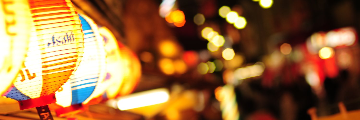aliopush's profile banner image