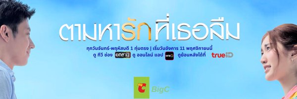 NompangJam Profile Banner