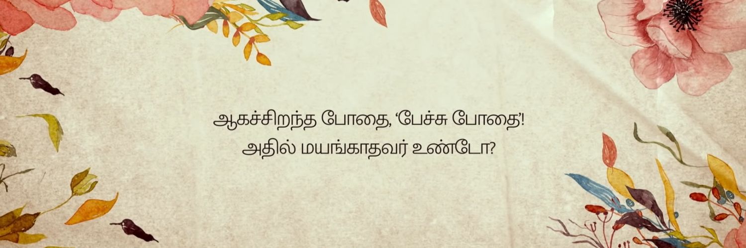 Mathikid's profile banner image
