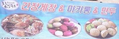 북목치료's banner