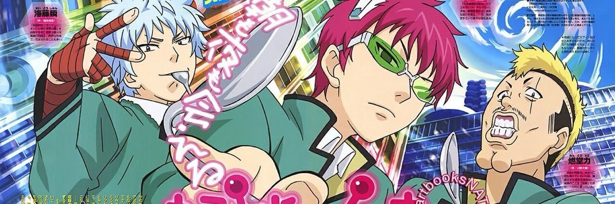 Maria ⁷ ┆ (˶°ㅁ°)!!🥬 banner