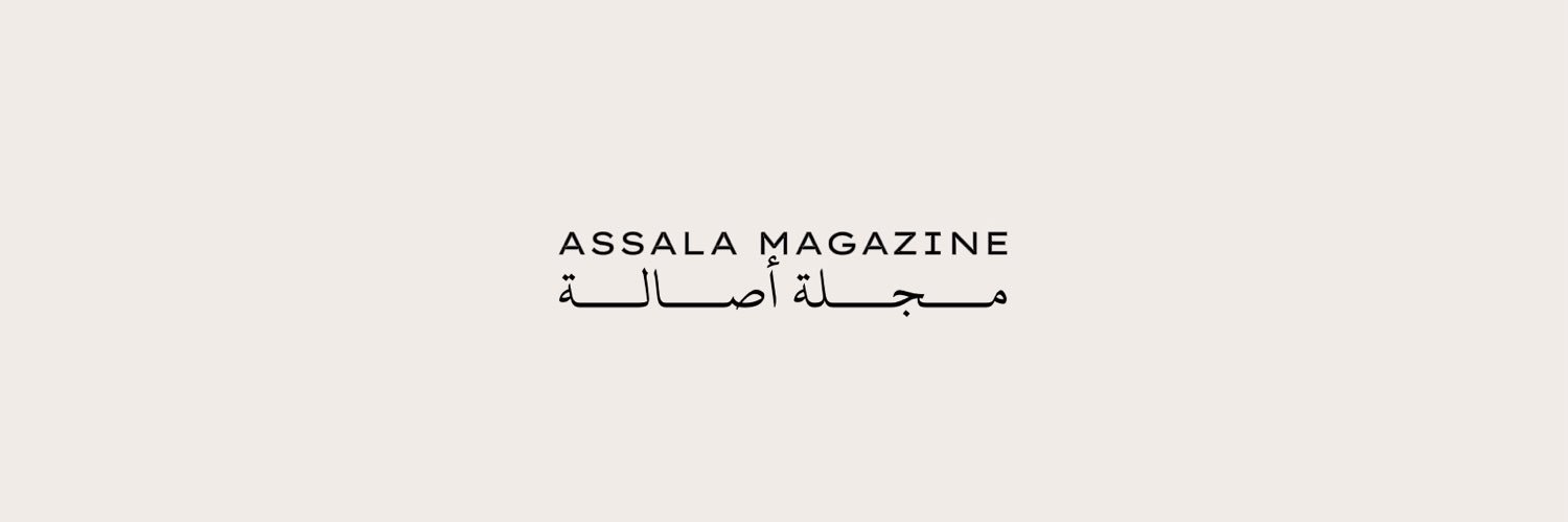 MagazineAssala's profile banner image