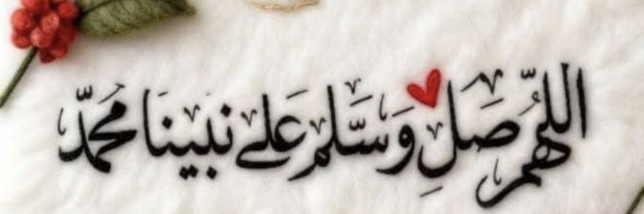 إيمان الحربي❤️🇸🇦 banner