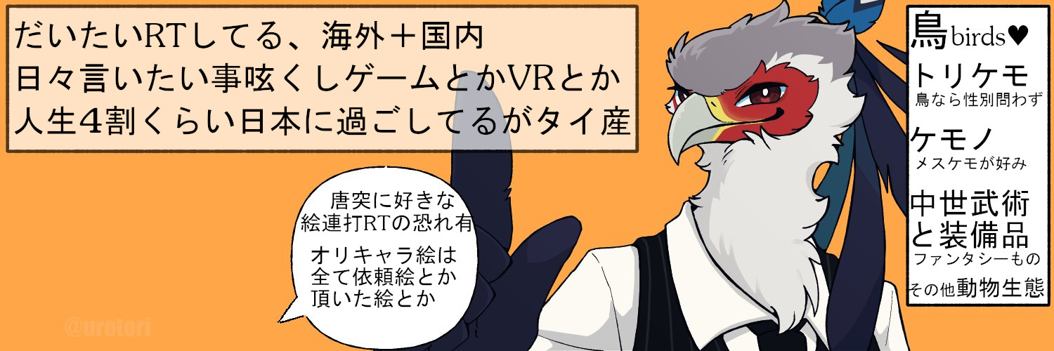 アイドア (Idorr) banner